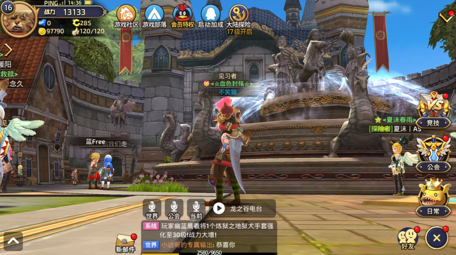 龙之谷剑皇加点应该优先哪个属性