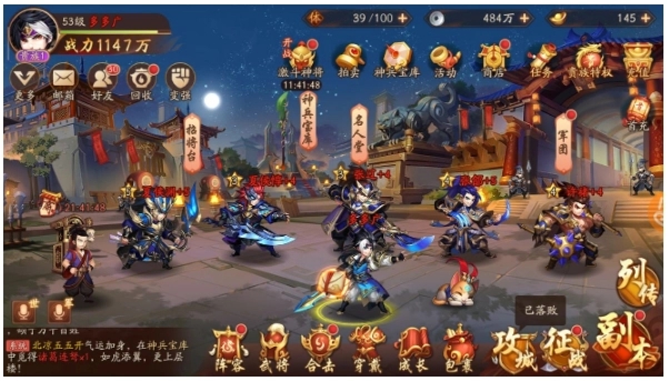 玩少年三国志2的吴国需要哪些人