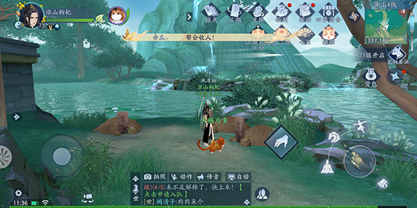 怎样在新笑傲江湖手游沙海争锋中斩获胜利