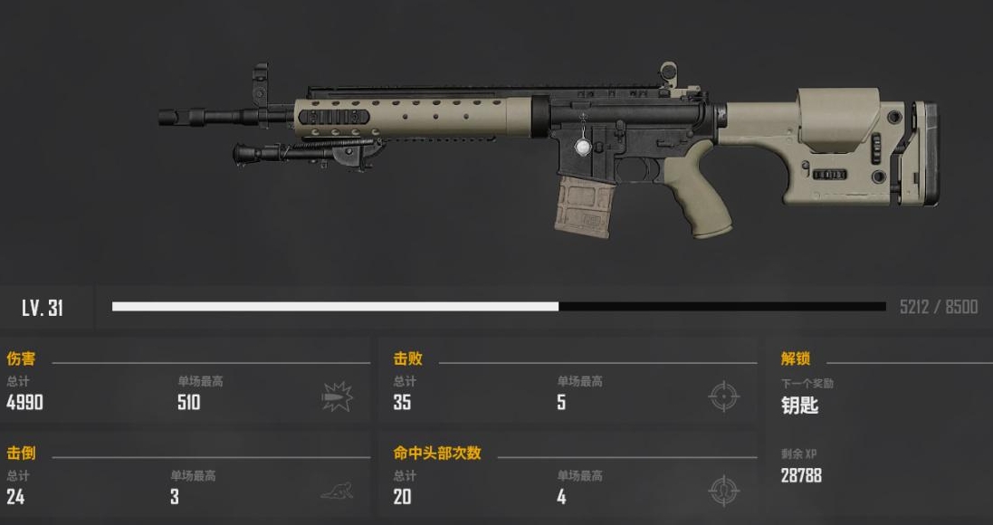 如何在绝地求生的隧道中保持隐蔽行动