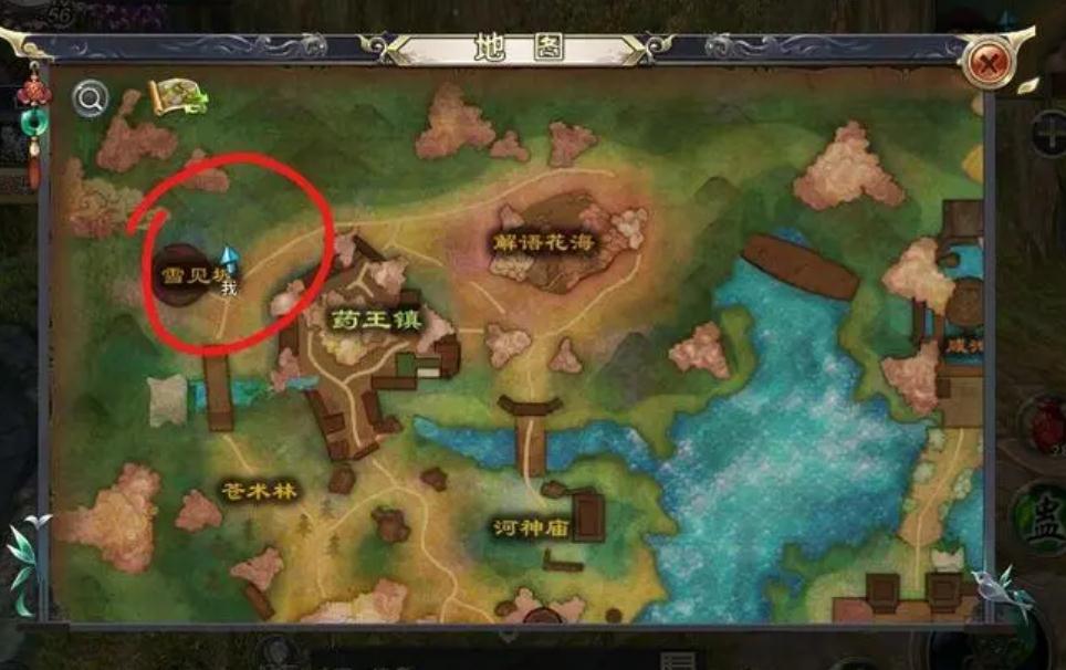卧虎藏龙二全民怎么免费观影