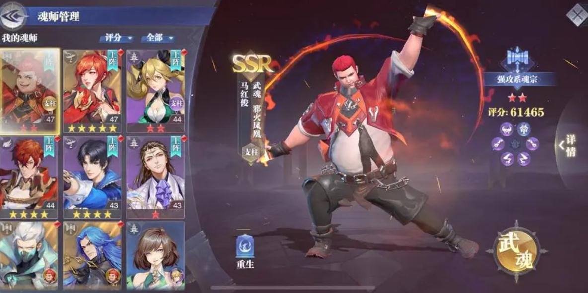 如何报名参加斗罗大陆魂师对决托