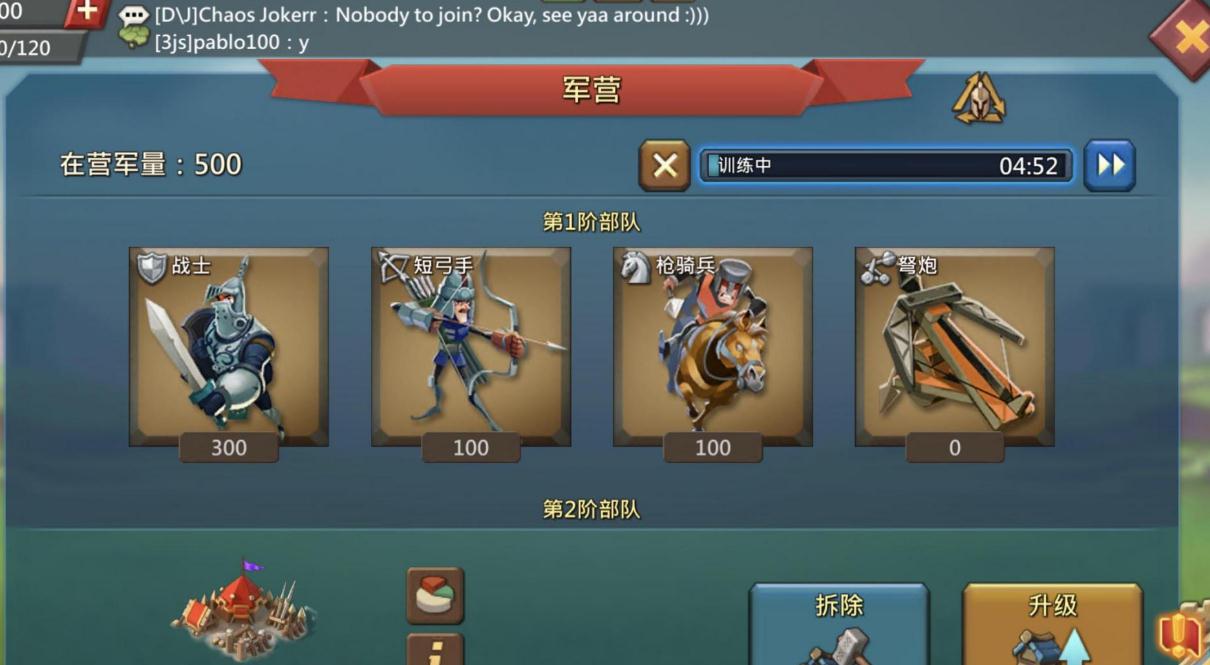 王国纪元1013边境之门与其他门有何不同