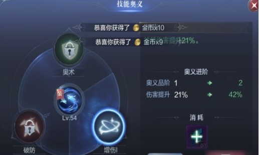 全民奇迹魔王卡位的窍门是什么