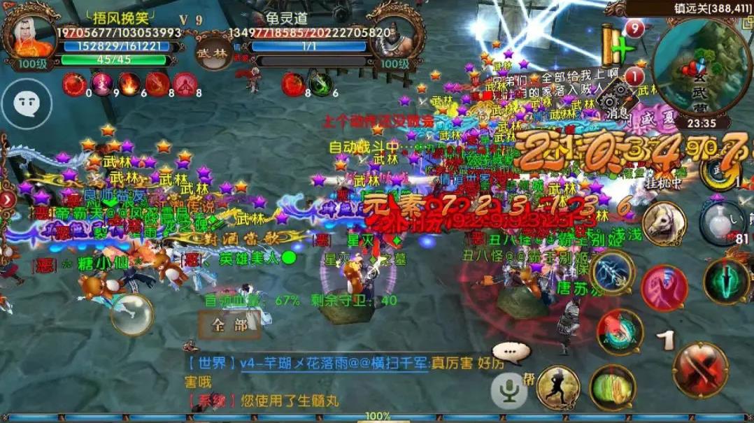卧虎藏龙2巨剑技能毒造成的效果是否可被反制
