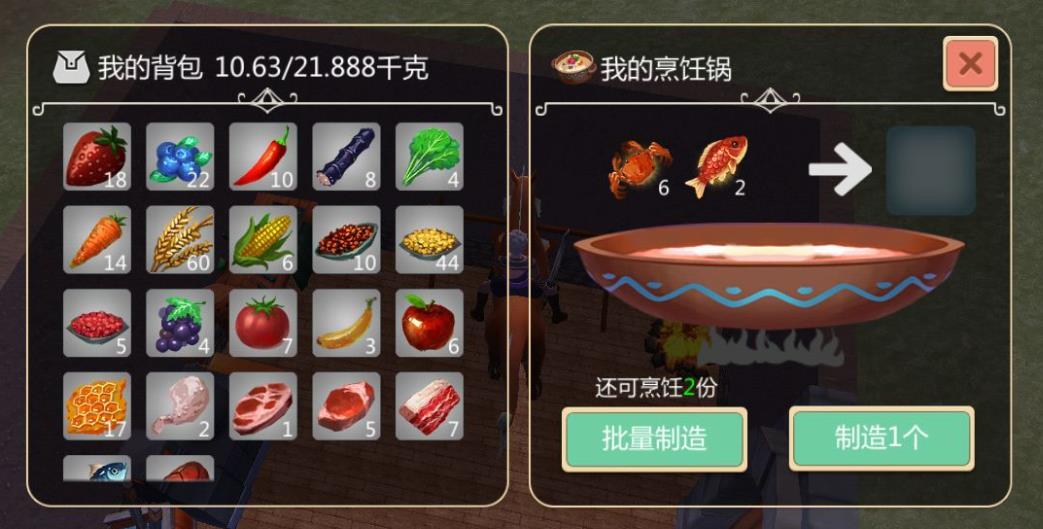 魔法与创造蚯蚓的区别是什么