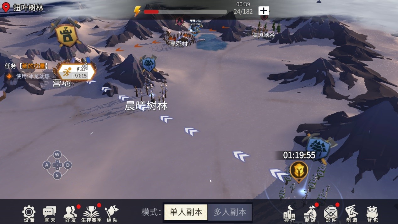 冰原守卫者龙结晶使用前需要做哪些准备