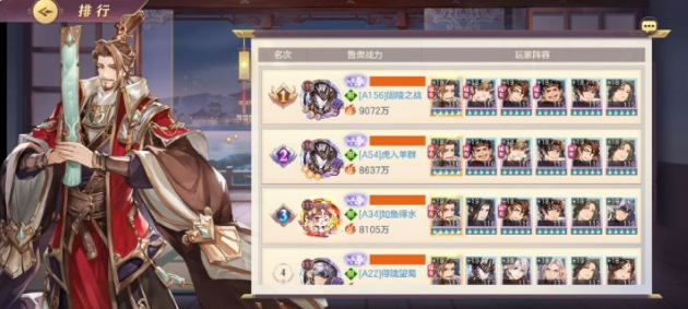 为什么三国志幻想大陆中的战力提升如此重要