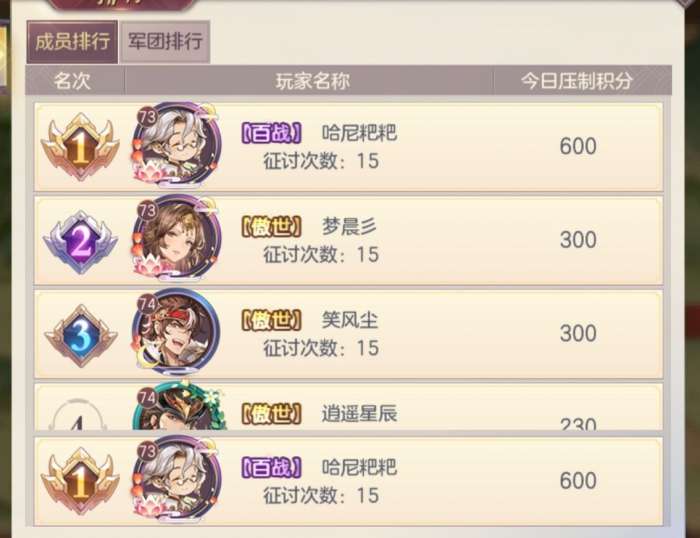 如何在三国志幻想大陆获得稀有神将