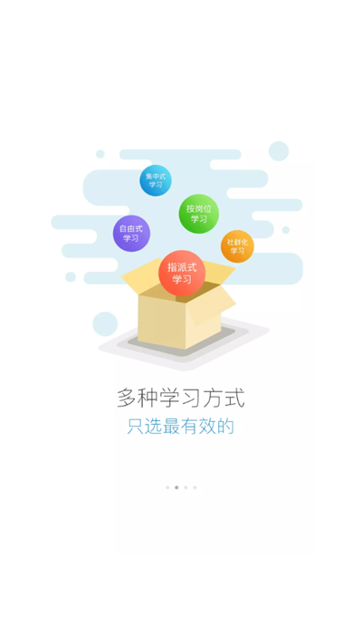 良品铺子云学堂
