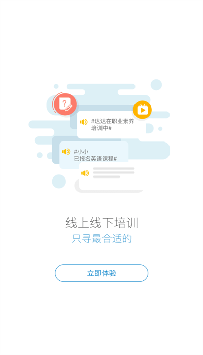 良品铺子云学堂