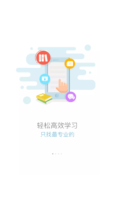 良品铺子云学堂