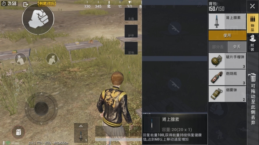 荒野行动手游与和平精英大有不同 荒野行动手游与和平精英大有不同