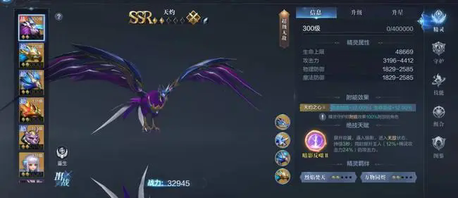 全民奇迹2魔导师技能奥义值得投资吗