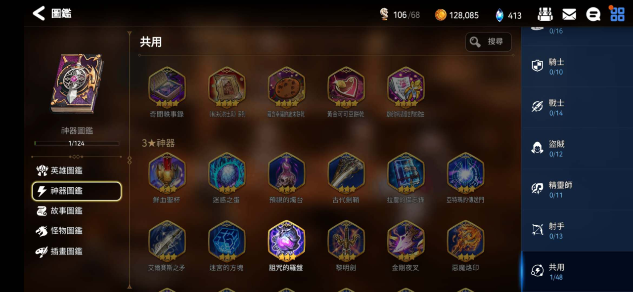 第七史诗pve模式中哪些角色表现出色 第七史诗pve模式中哪些角色表现出色