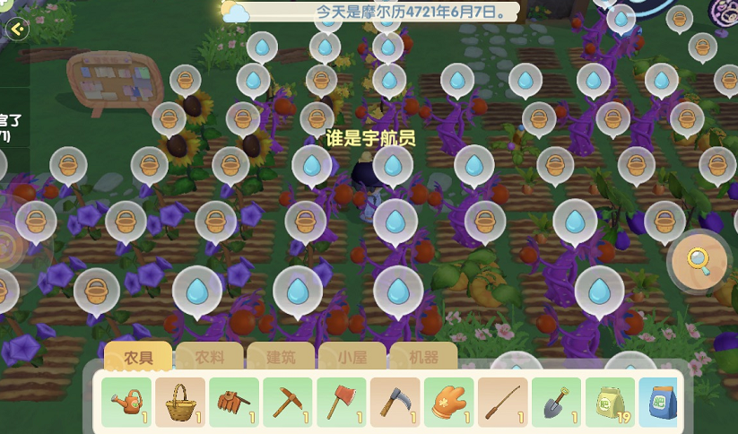 摩尔庄园游泳有什么钓鱼技巧