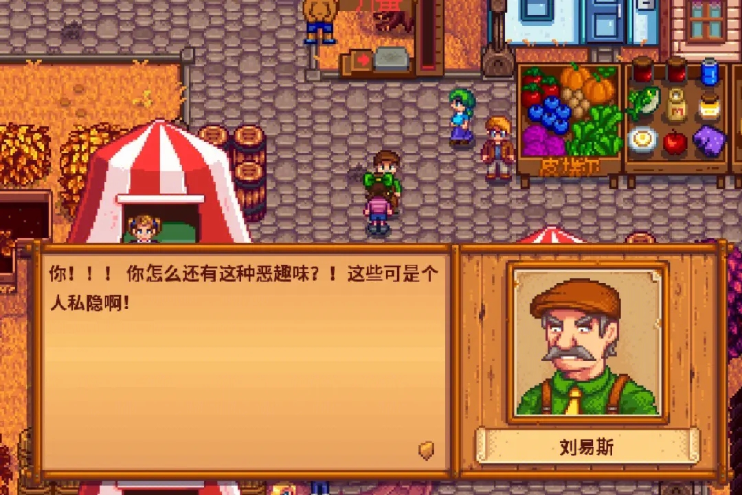 在星露谷物语中怎么才可以得到干草