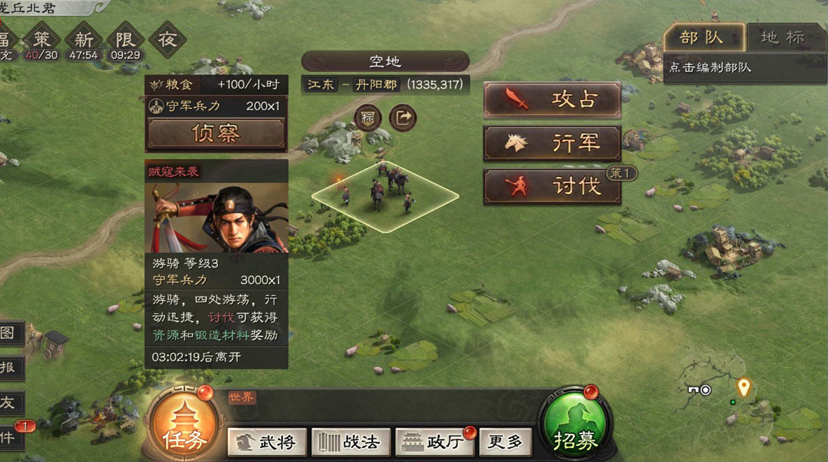 如何在三国志战略版中破解关羽的克制之法