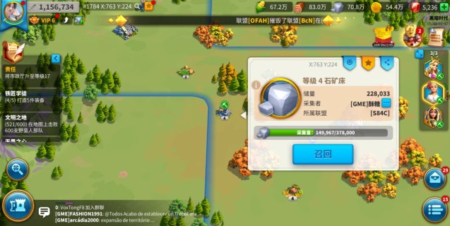 如何领取万国觉醒的自动发头衔