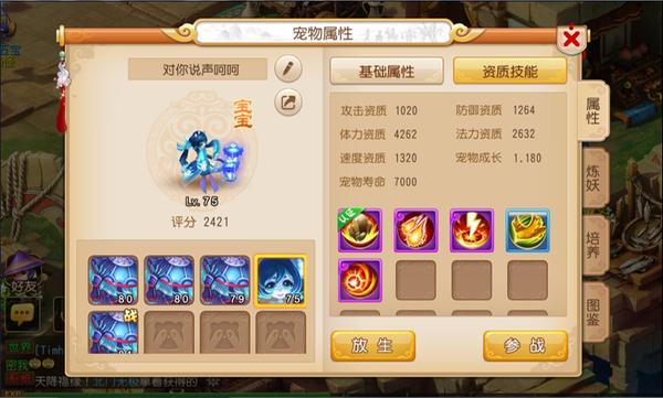 梦幻西游手游考古和秘境之谜是否有关联