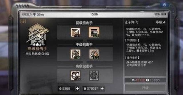 明日之后耐久恢复需要多长时间