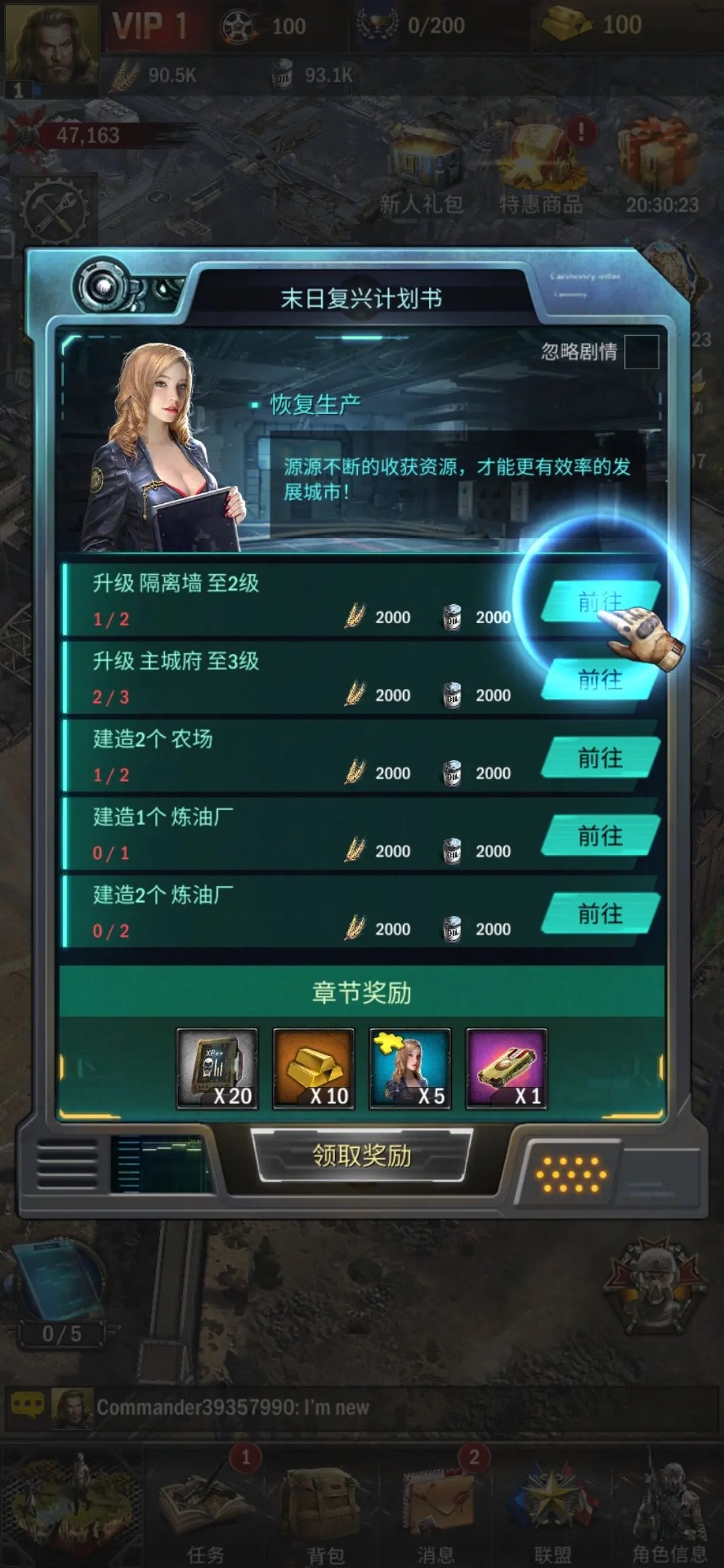 如何在旭日之城中选取最强兵种