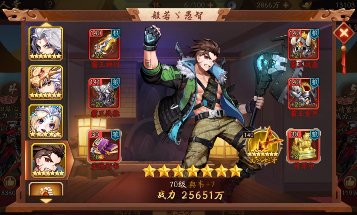 少年三国志二号令天下任务的限制条件是什么