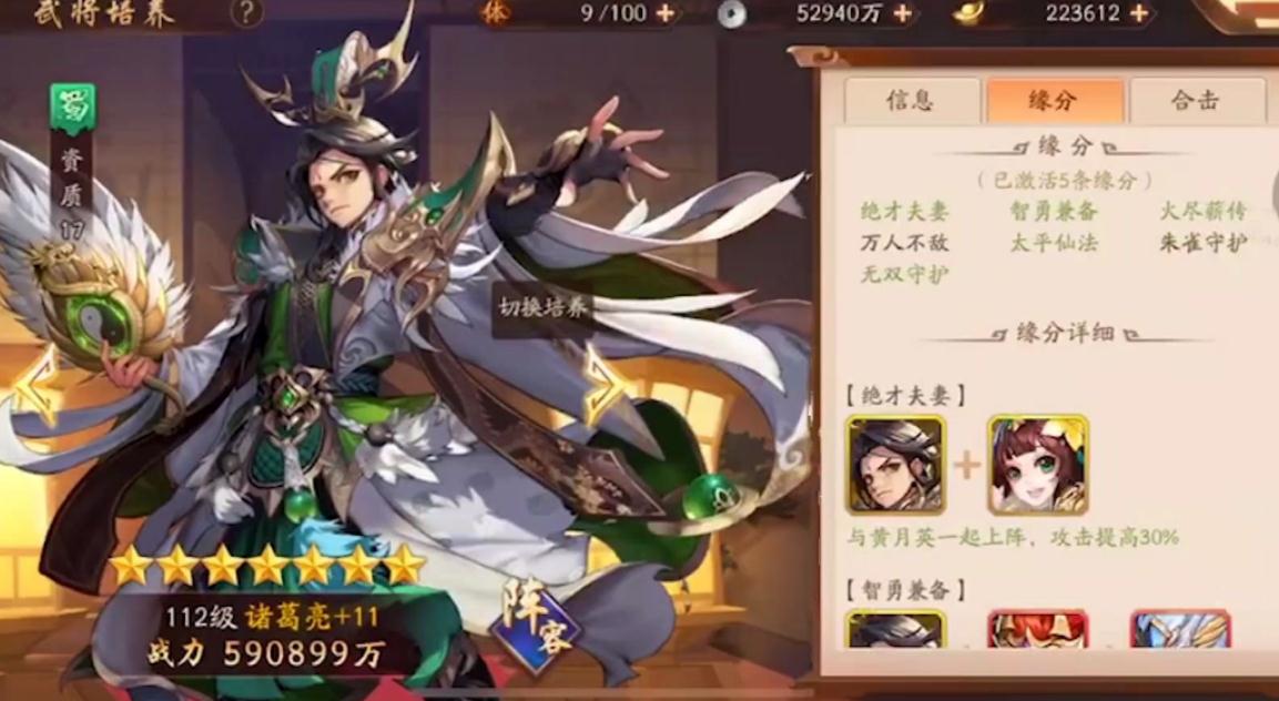 少年三国志二号令天下任务的限制条件是什么