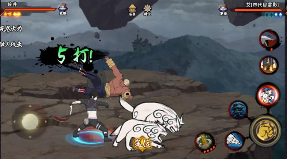 火影忍者赛场上如何巧妙运用走位技巧