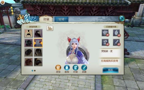 梦幻新诛仙手游和尚加点方案有哪些选择