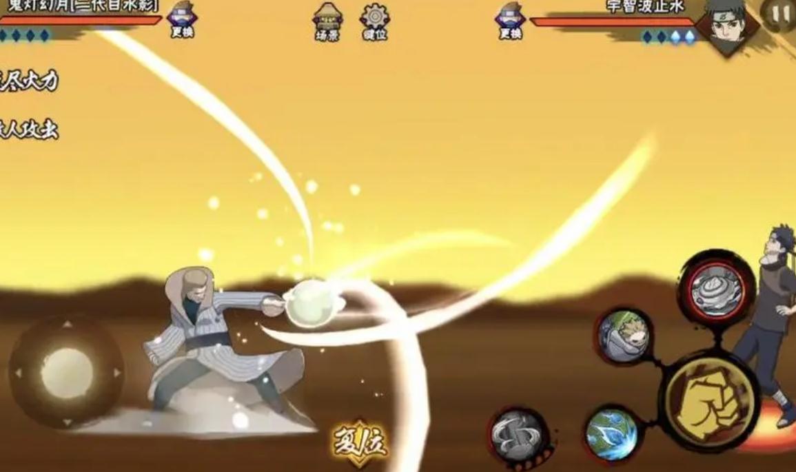 如何选择六道的火影忍者羁绊