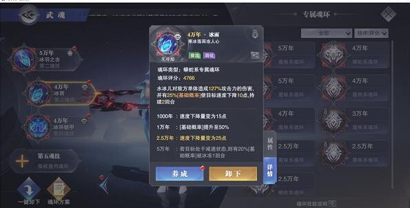 斗罗大陆魂师对决手游的鬼魅模式怎么玩