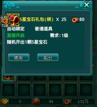 东方江湖传猴洗哪些技能效果最好