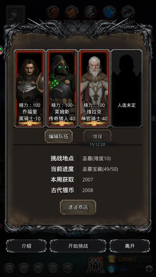 地下城堡2模型转职如何决策