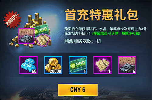 二战风云二海港如何发挥了重要的军事作用