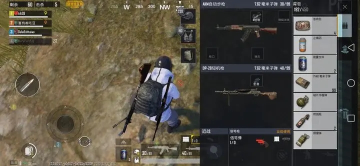 绝地求生世界战场可以进行多人单排对战吗