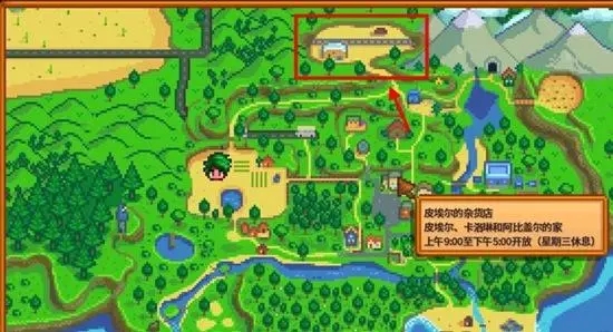 星露谷物语的多人模式可以与朋友一同居住吗