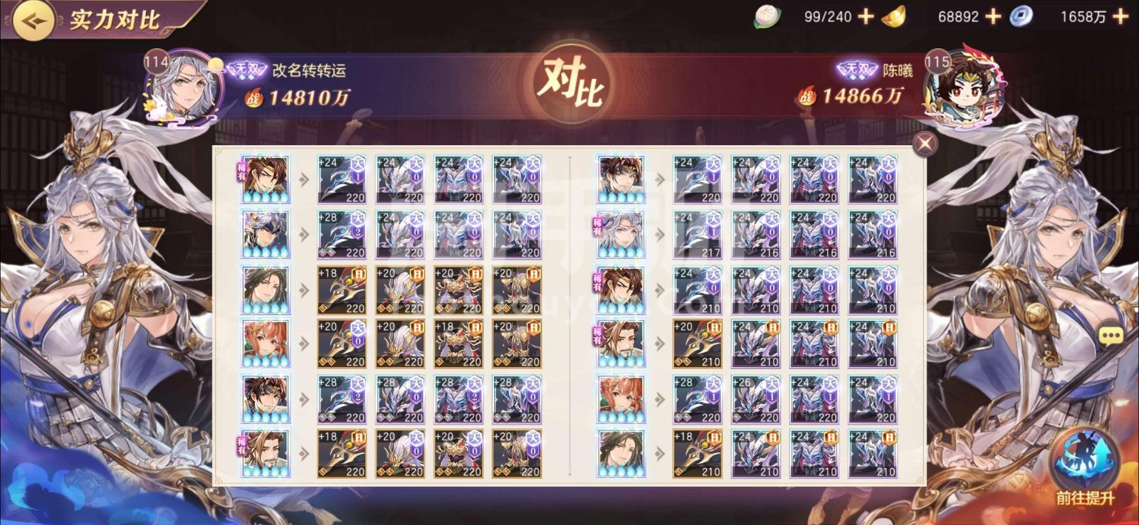 三国志幻想大陆司马懿三盾三辅有何特点