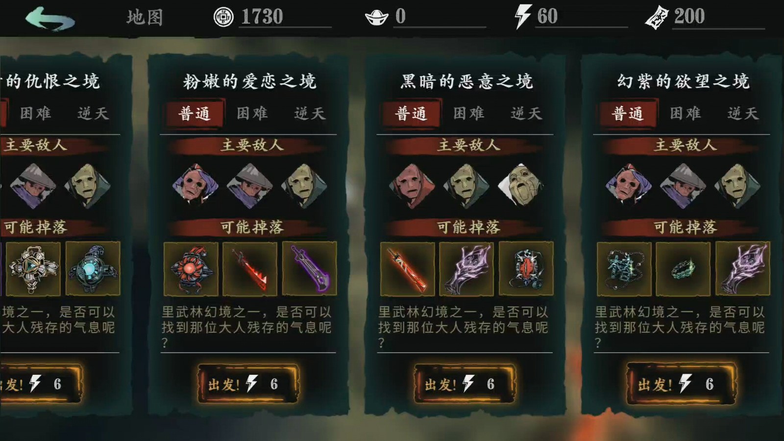 如何在影之刃2中使用半月花构建阵容