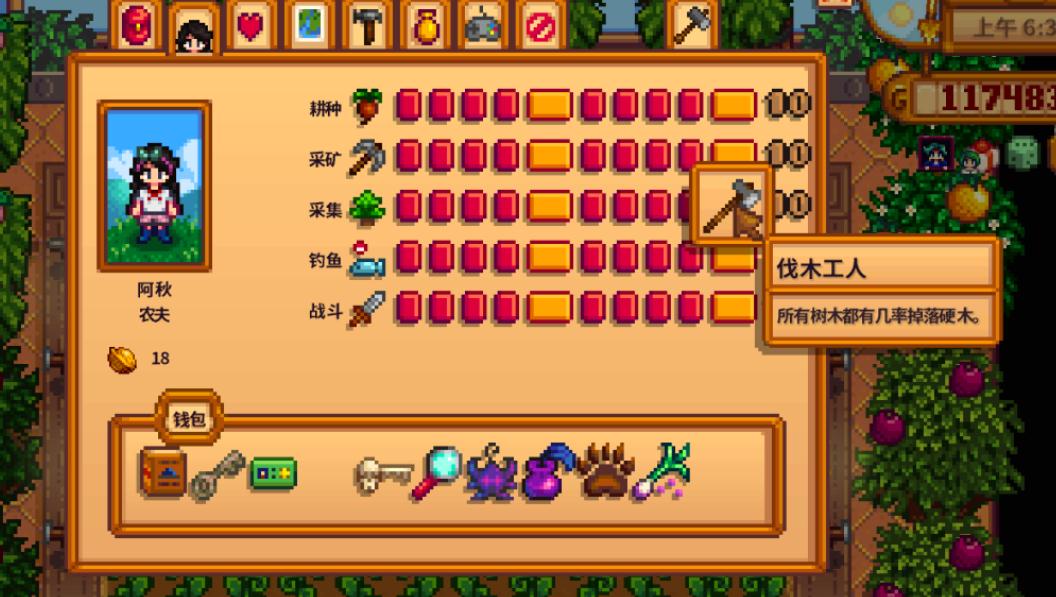 星露谷物语中哪些地方可以发现隐藏的惊喜 星露谷物语中哪些地方可以发现隐藏的惊喜