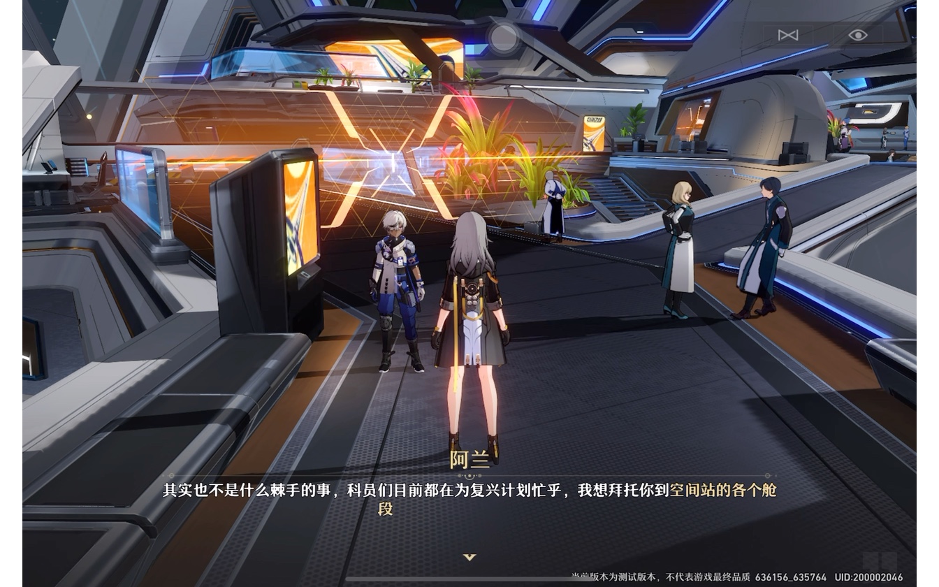 如何有效地完成崩坏星穹铁道机巧鸟捕手任务