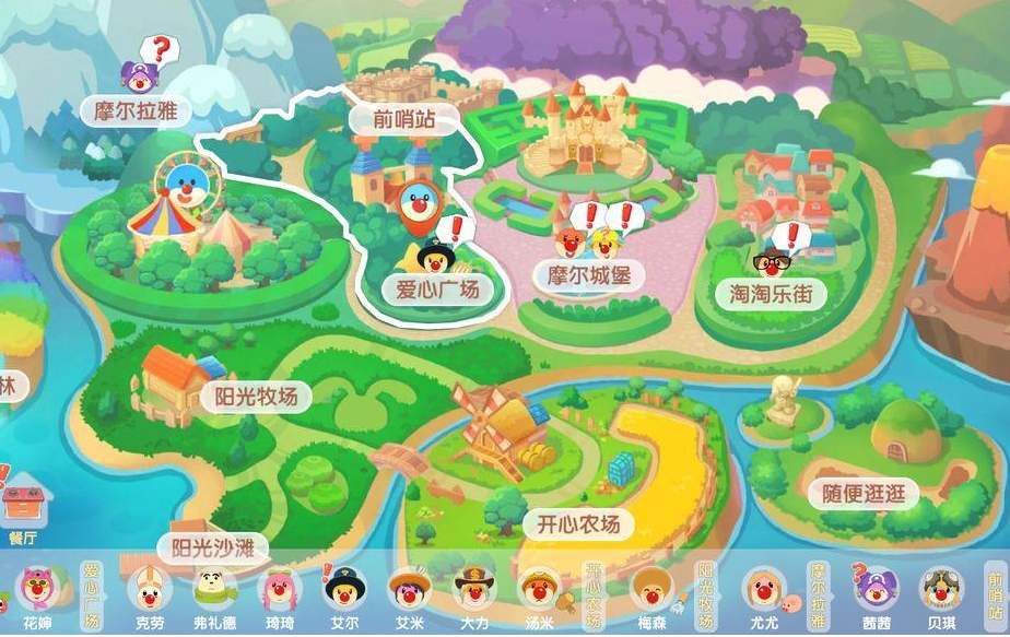 摩尔庄园条纹睡衣可通过什么方式获得