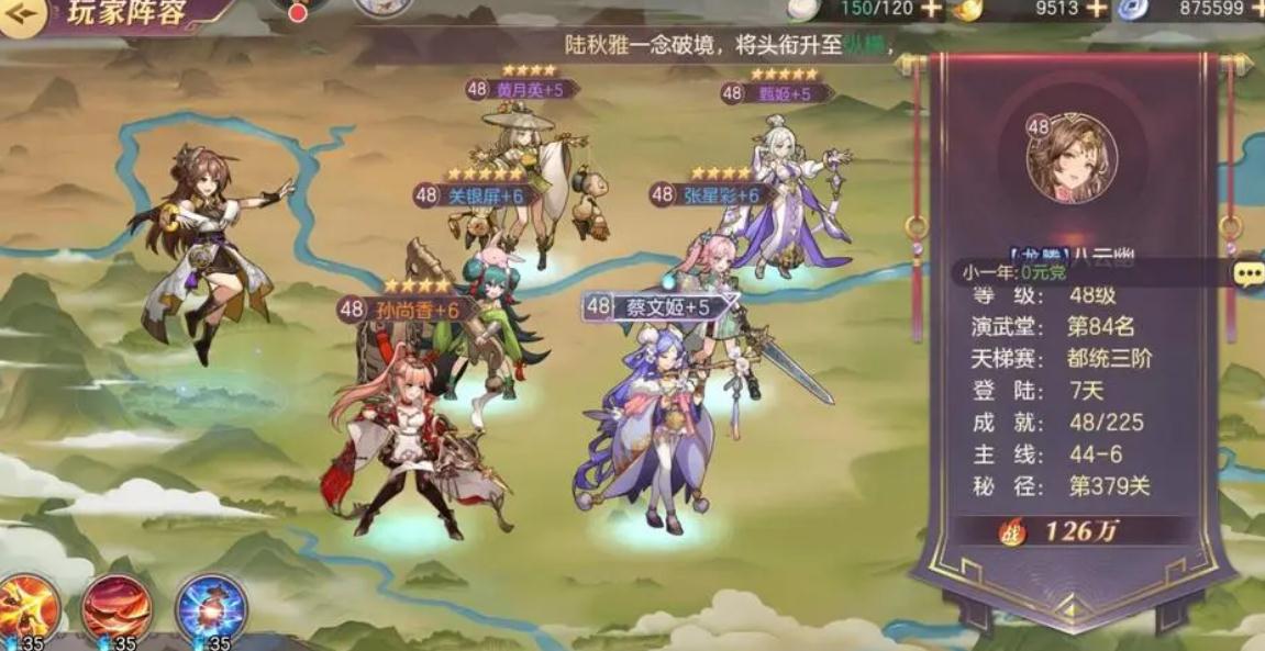 如何在三国志幻想大陆中克制魏武雄风