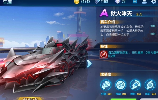 你认为qq飞车左牵引和右牵引哪个操作更好 你认为qq飞车左牵引和右牵引哪个操作更好