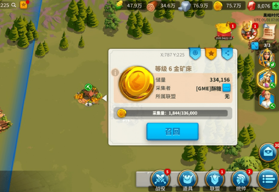 在万国觉醒中期使用什么兵种比较好