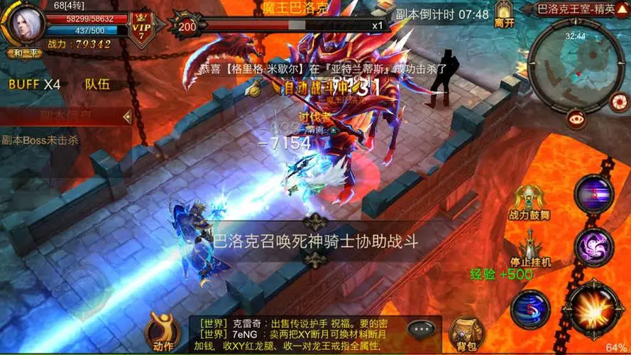 全民奇迹2帝国密训可以重复挑战吗