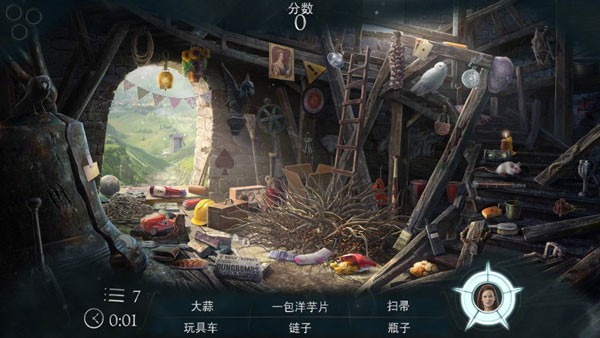 神奇动物：魔法世界探奇_截图3