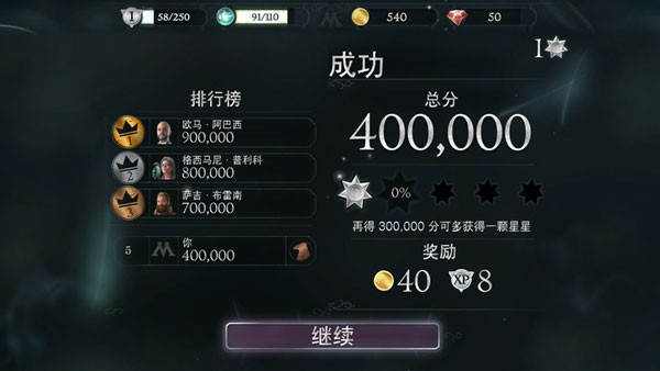 神奇动物：魔法世界探奇_截图1