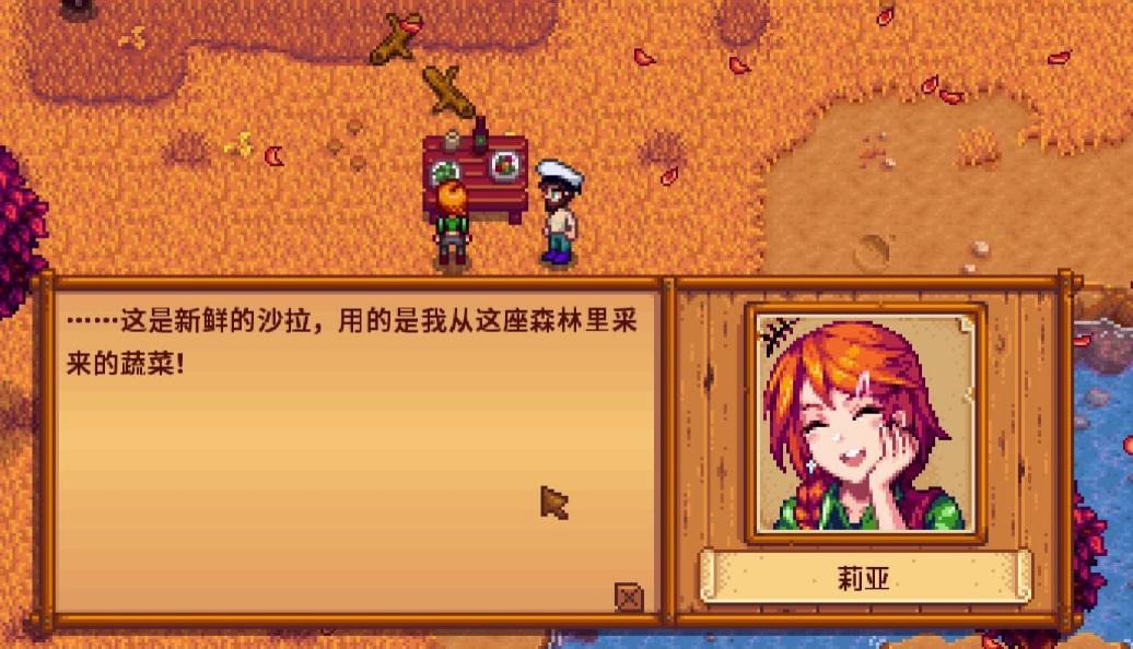 星露谷物语十字军可以怎么用