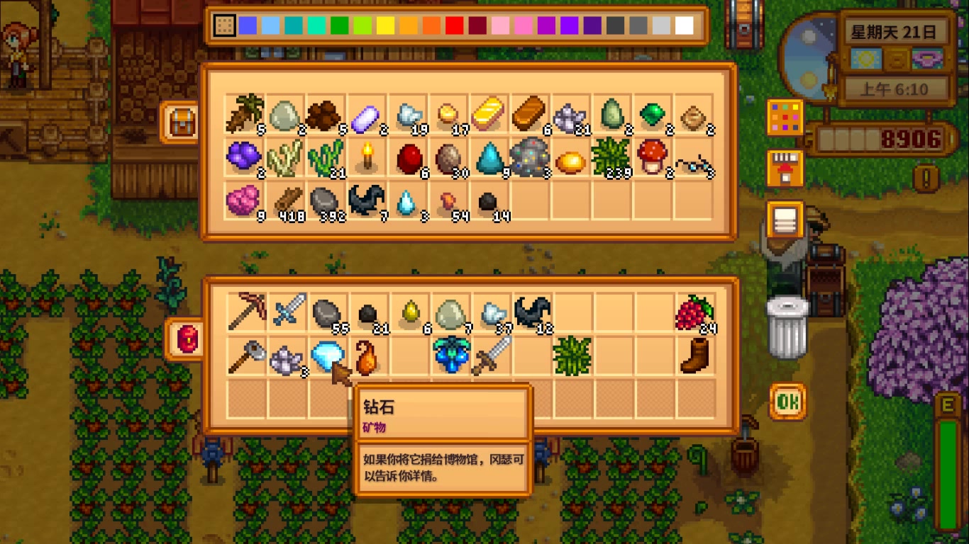 巨型农作物怎样玩转星露谷物语